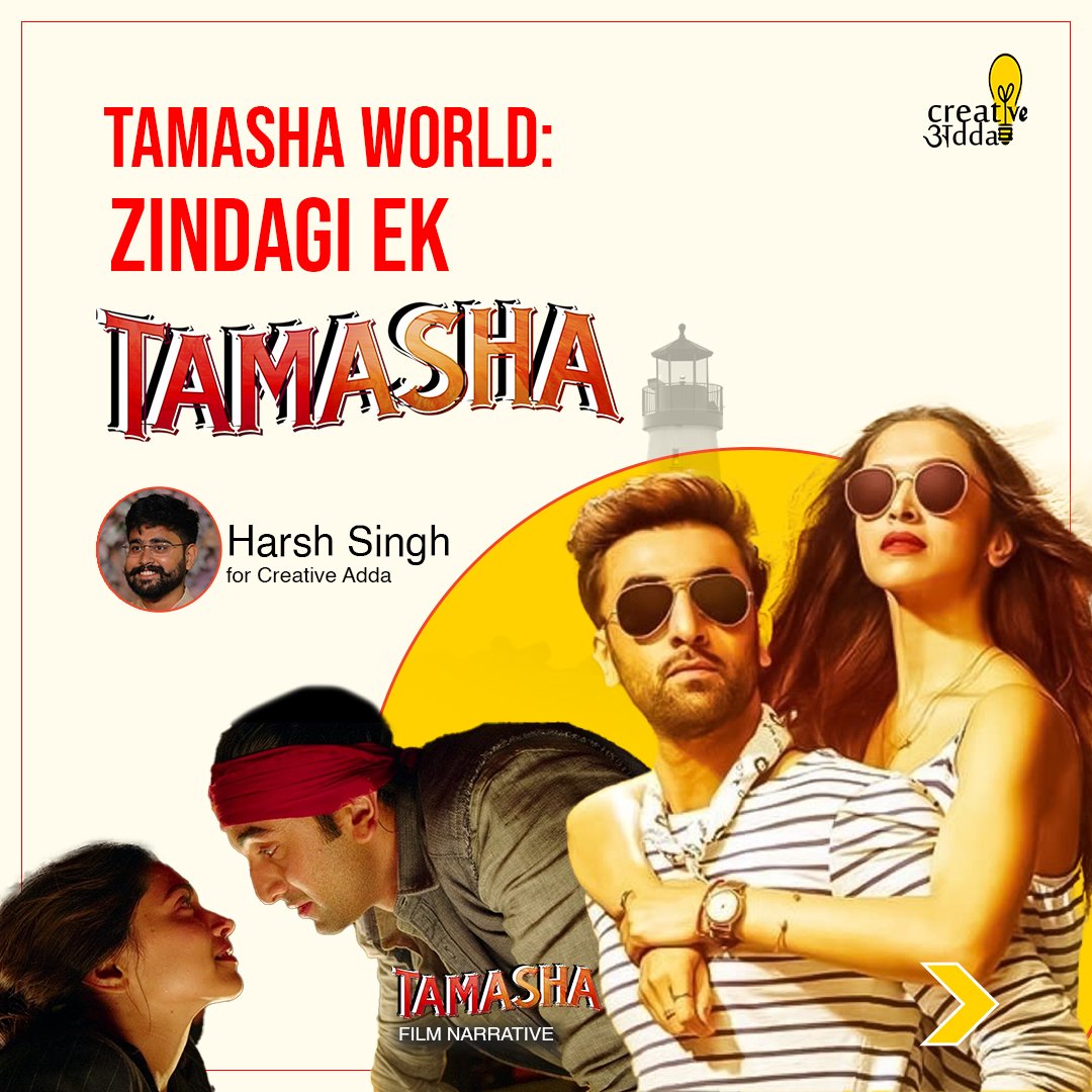 Tamasha World: 